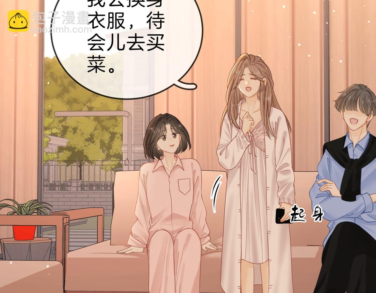 第二十七话：狗狗本狗