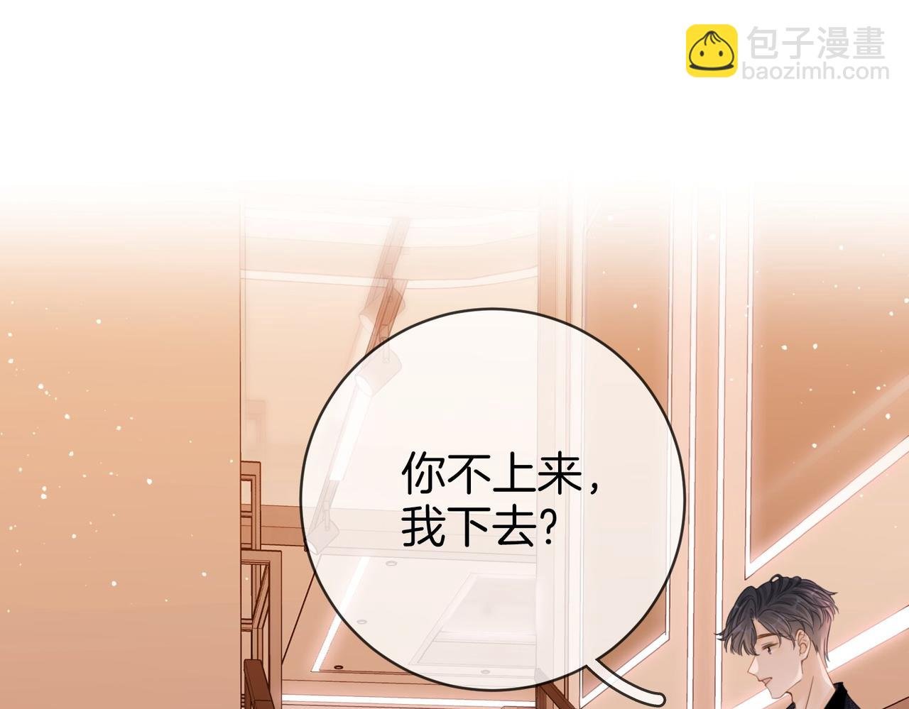 第二十七话：狗狗本狗
