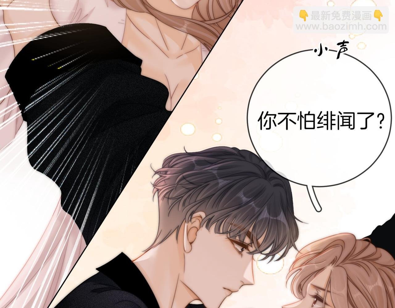 第二十七话：狗狗本狗