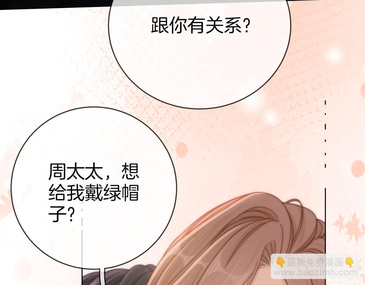 第二十七话：狗狗本狗