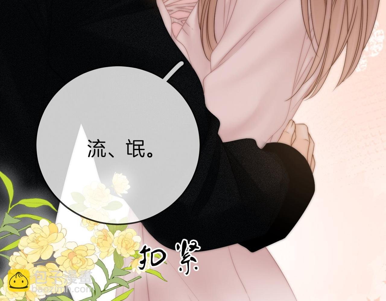 第二十七话：狗狗本狗