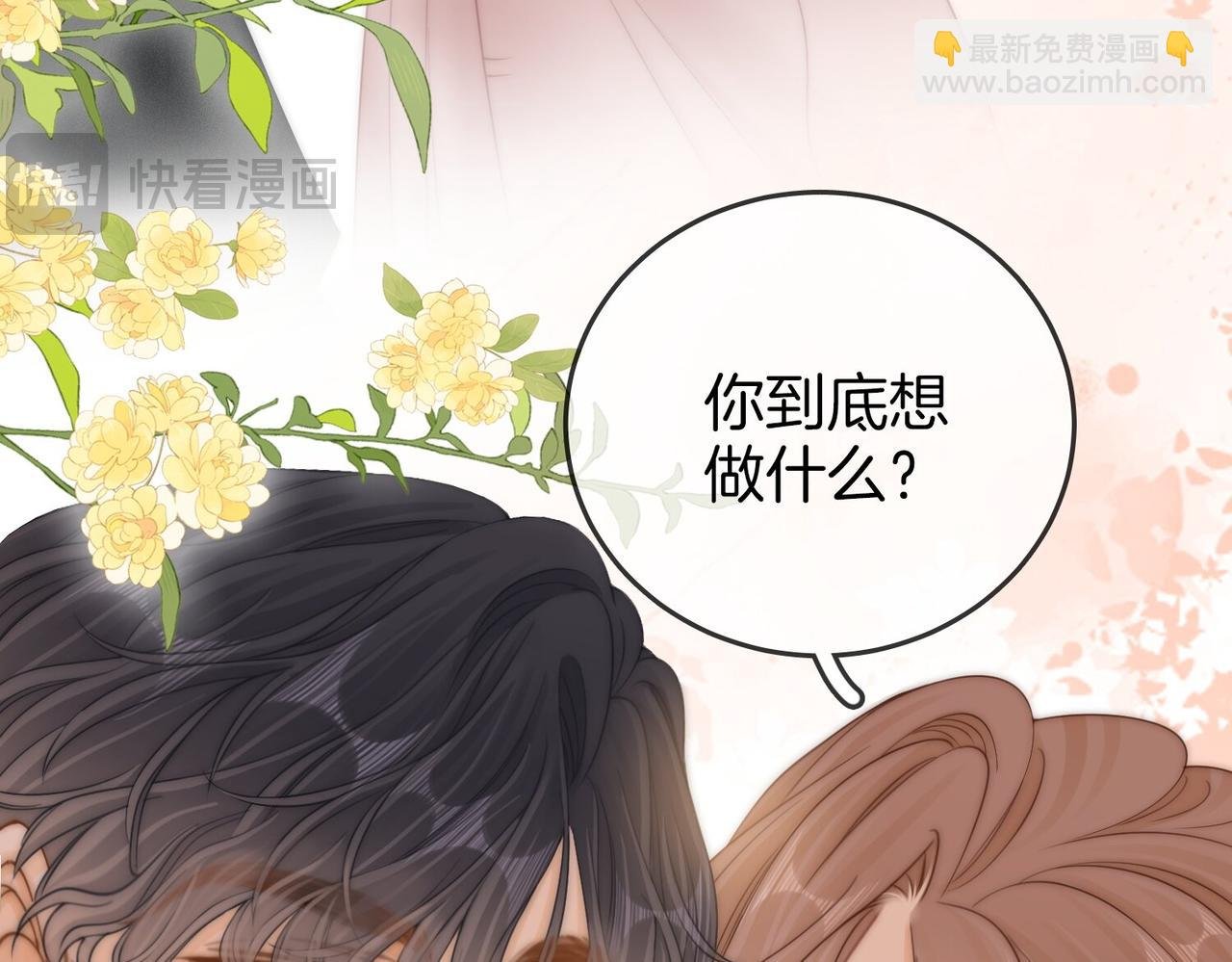 第二十七话：狗狗本狗