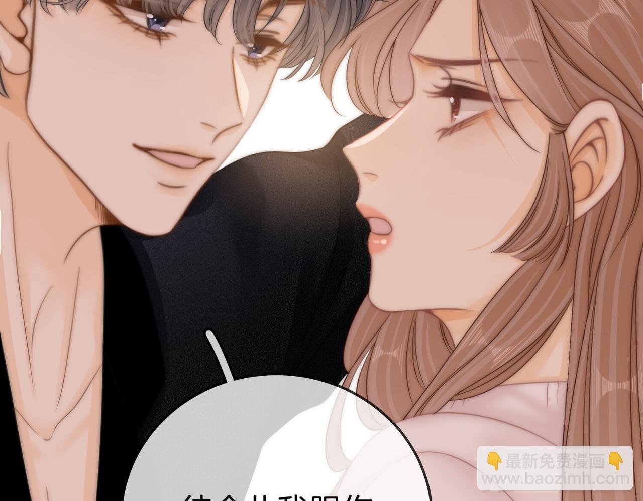 第二十七话：狗狗本狗