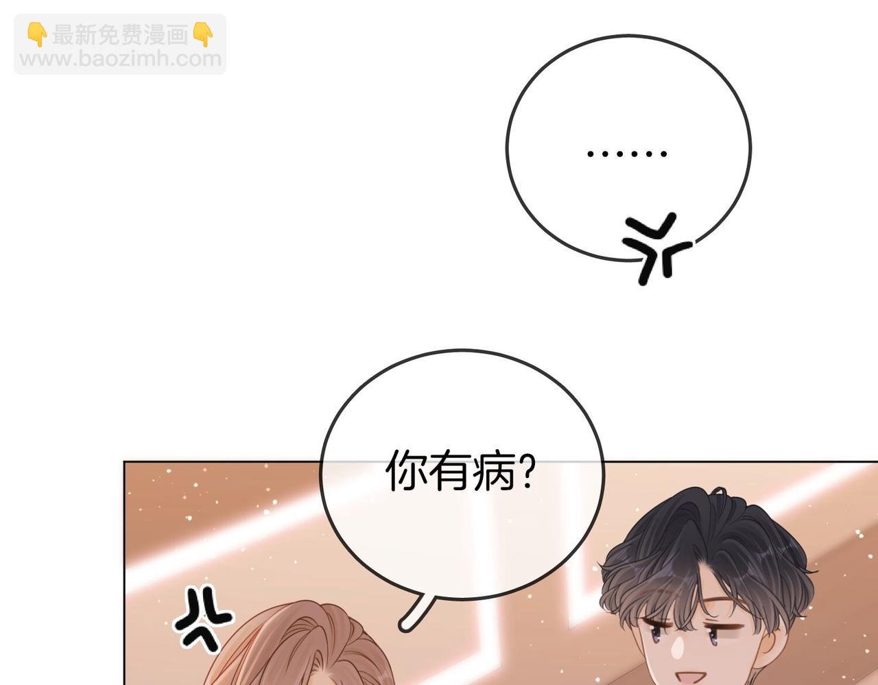 第二十七话：狗狗本狗