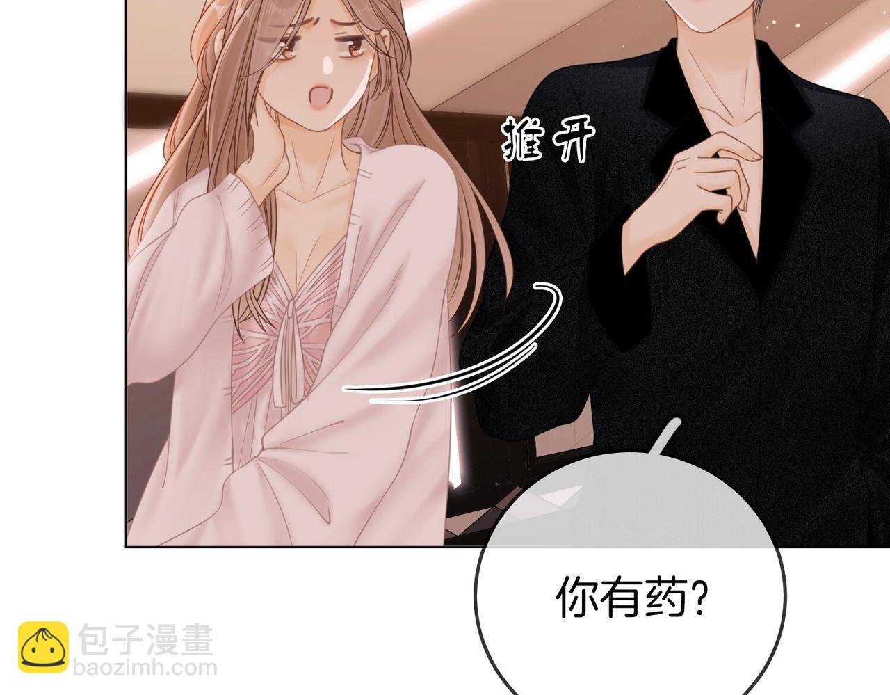 第二十七话：狗狗本狗