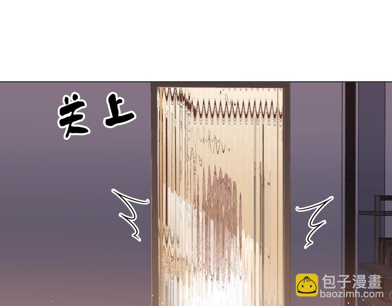 第五话：帮我拿睡衣