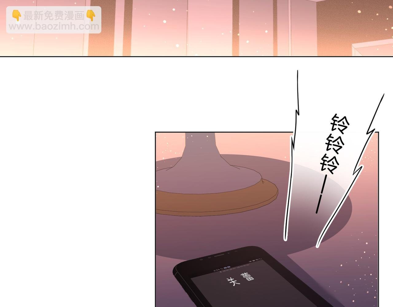 第五话：帮我拿睡衣