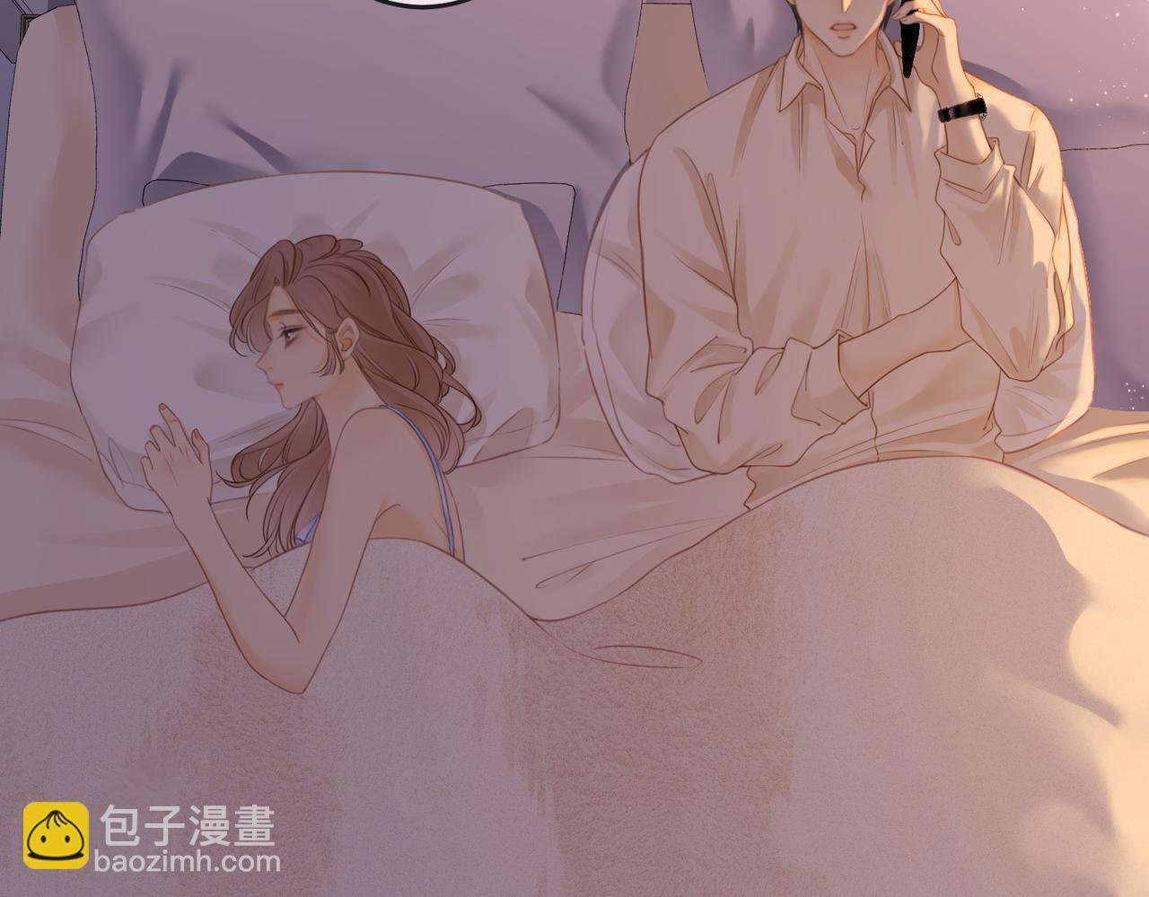 第五话：帮我拿睡衣