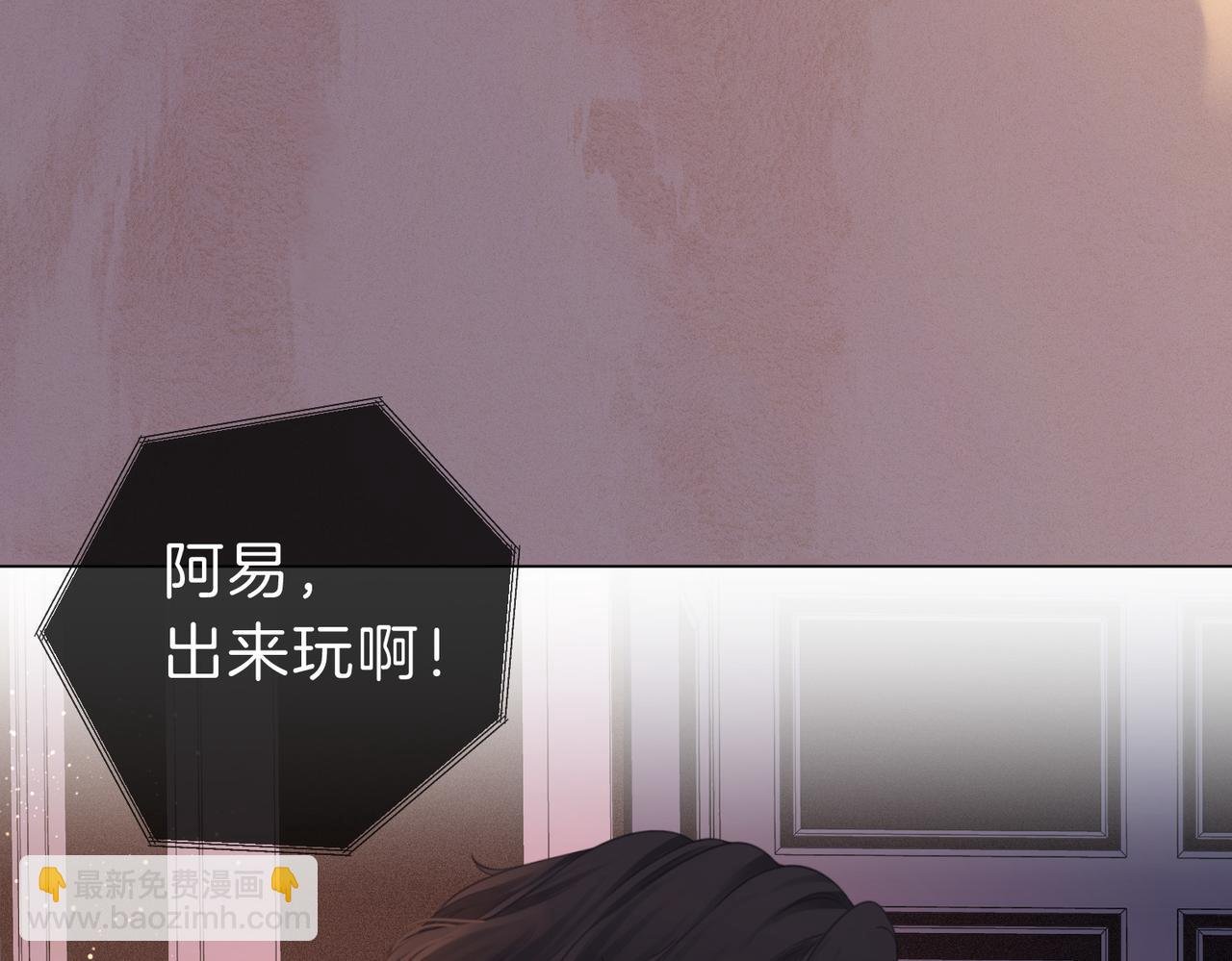 第五话：帮我拿睡衣