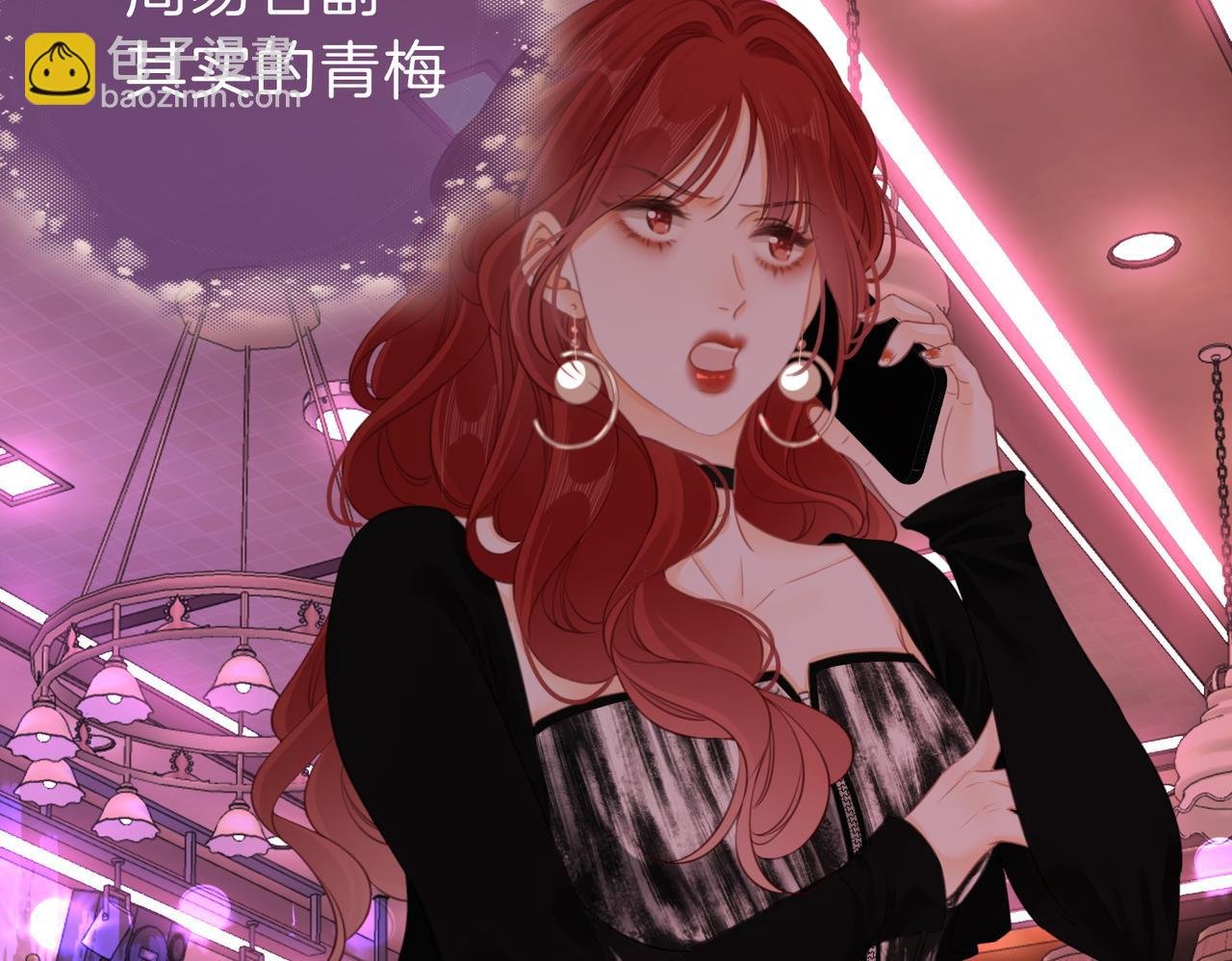 第五话：帮我拿睡衣