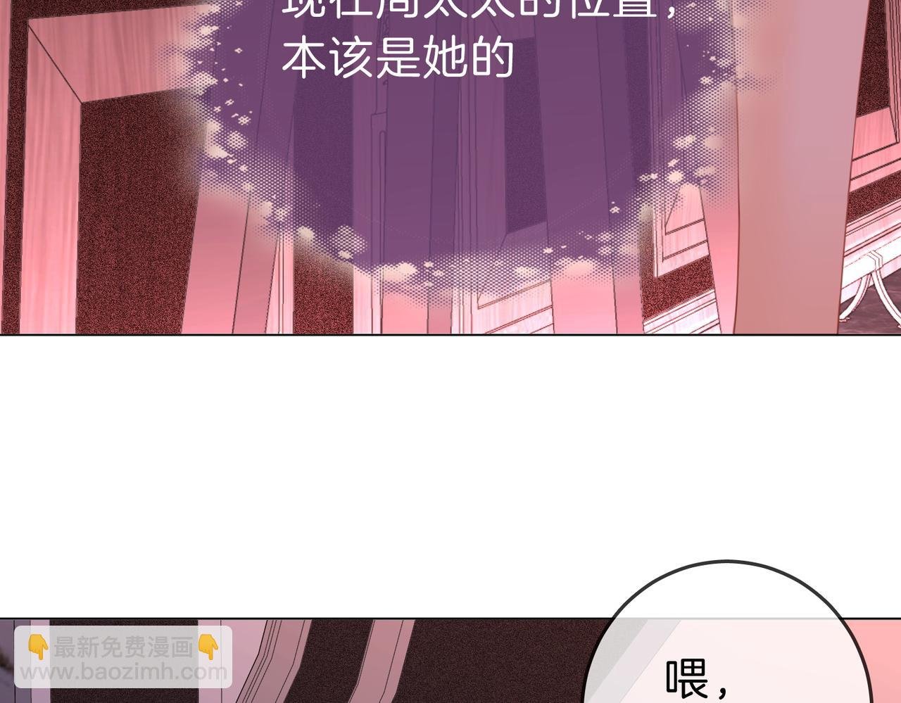 第五话：帮我拿睡衣