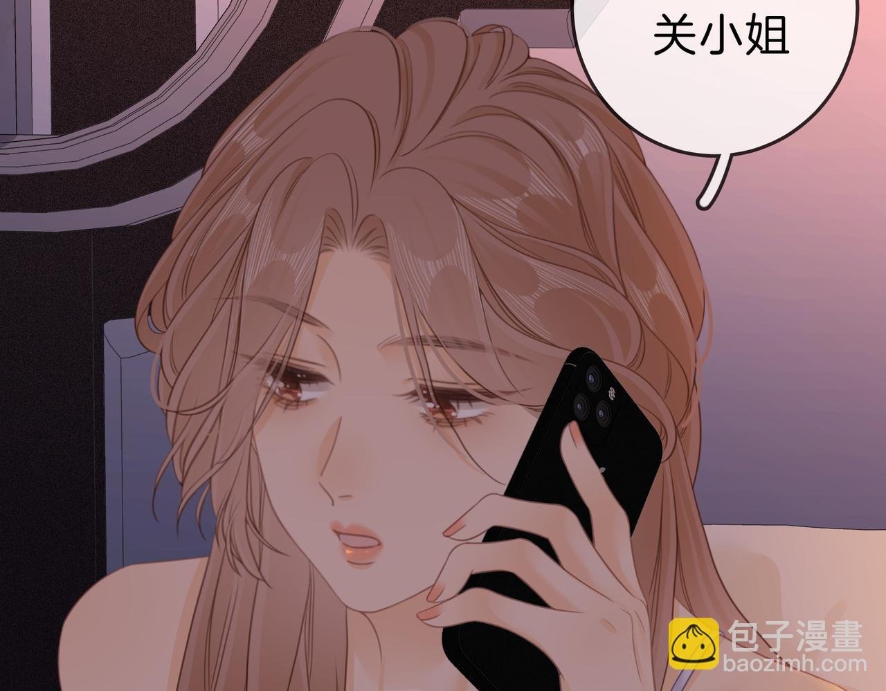 第五话：帮我拿睡衣