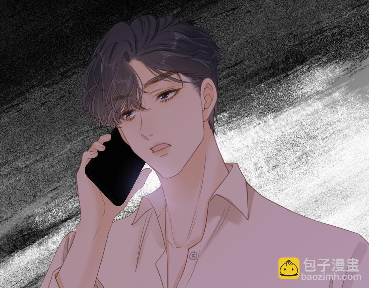 第五话：帮我拿睡衣