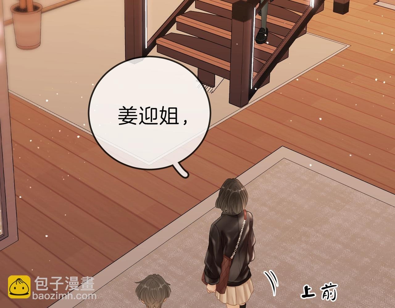 第二十八：年下小奶狗
