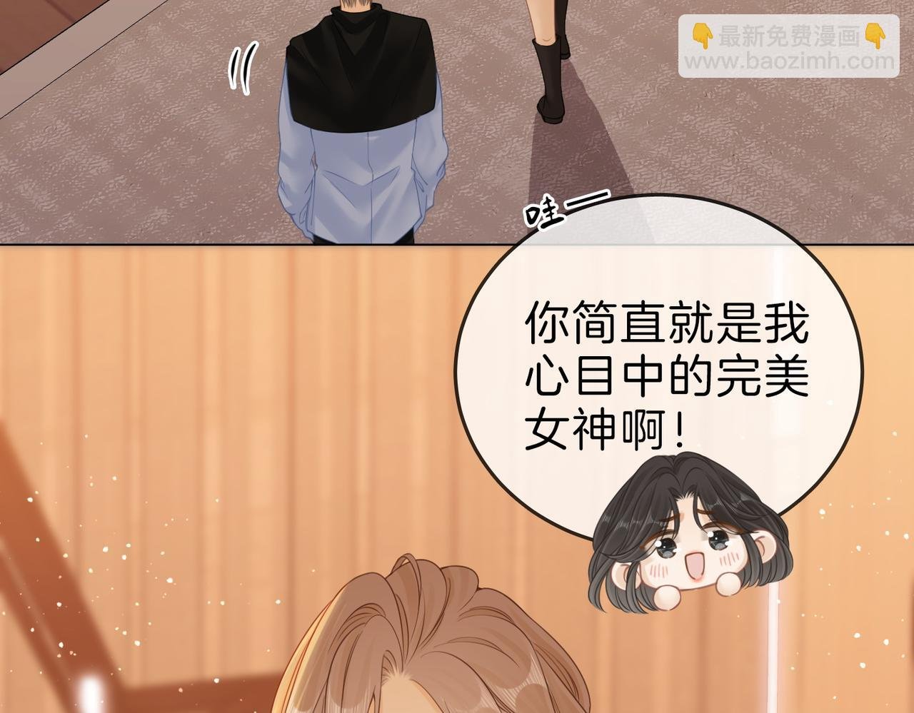 第二十八：年下小奶狗