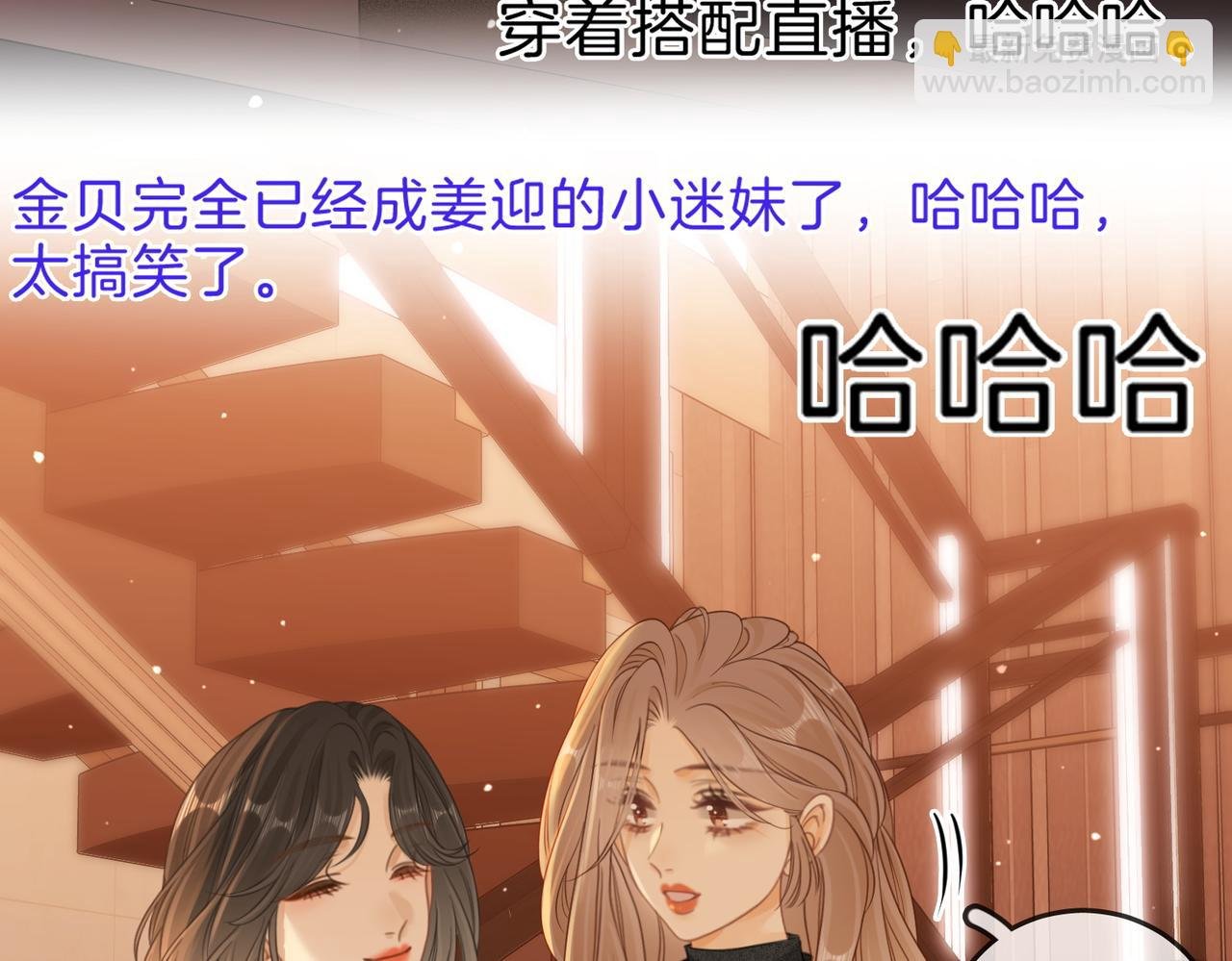 第二十八：年下小奶狗