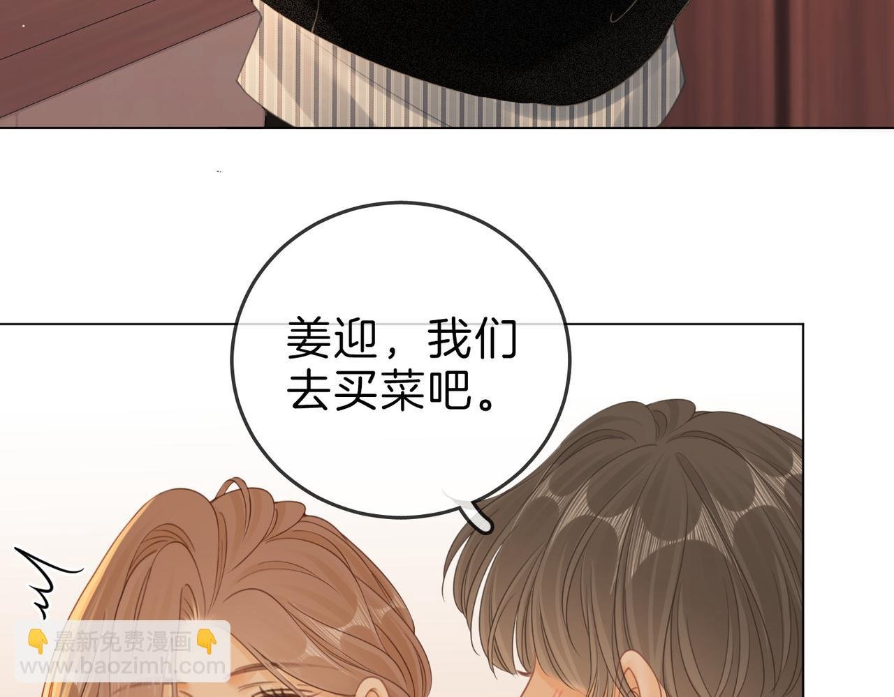 第二十八：年下小奶狗