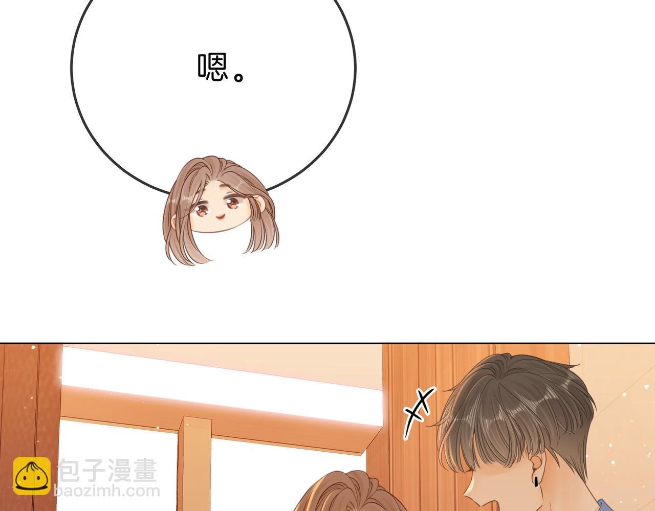 第二十八：年下小奶狗