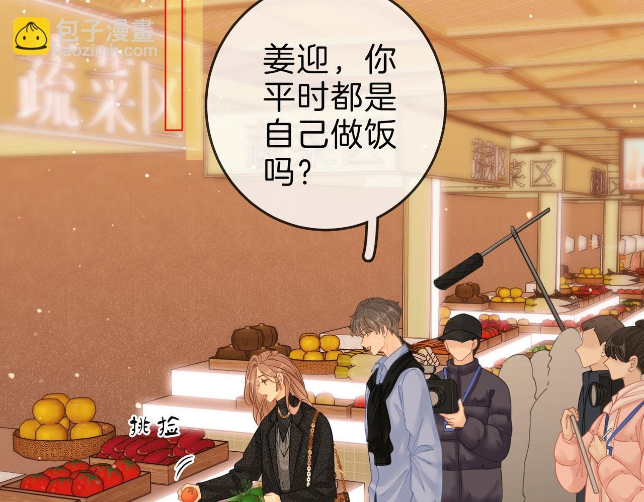 第二十八：年下小奶狗