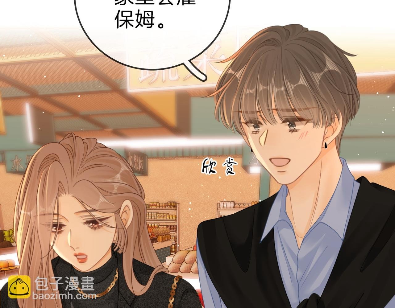第二十八：年下小奶狗