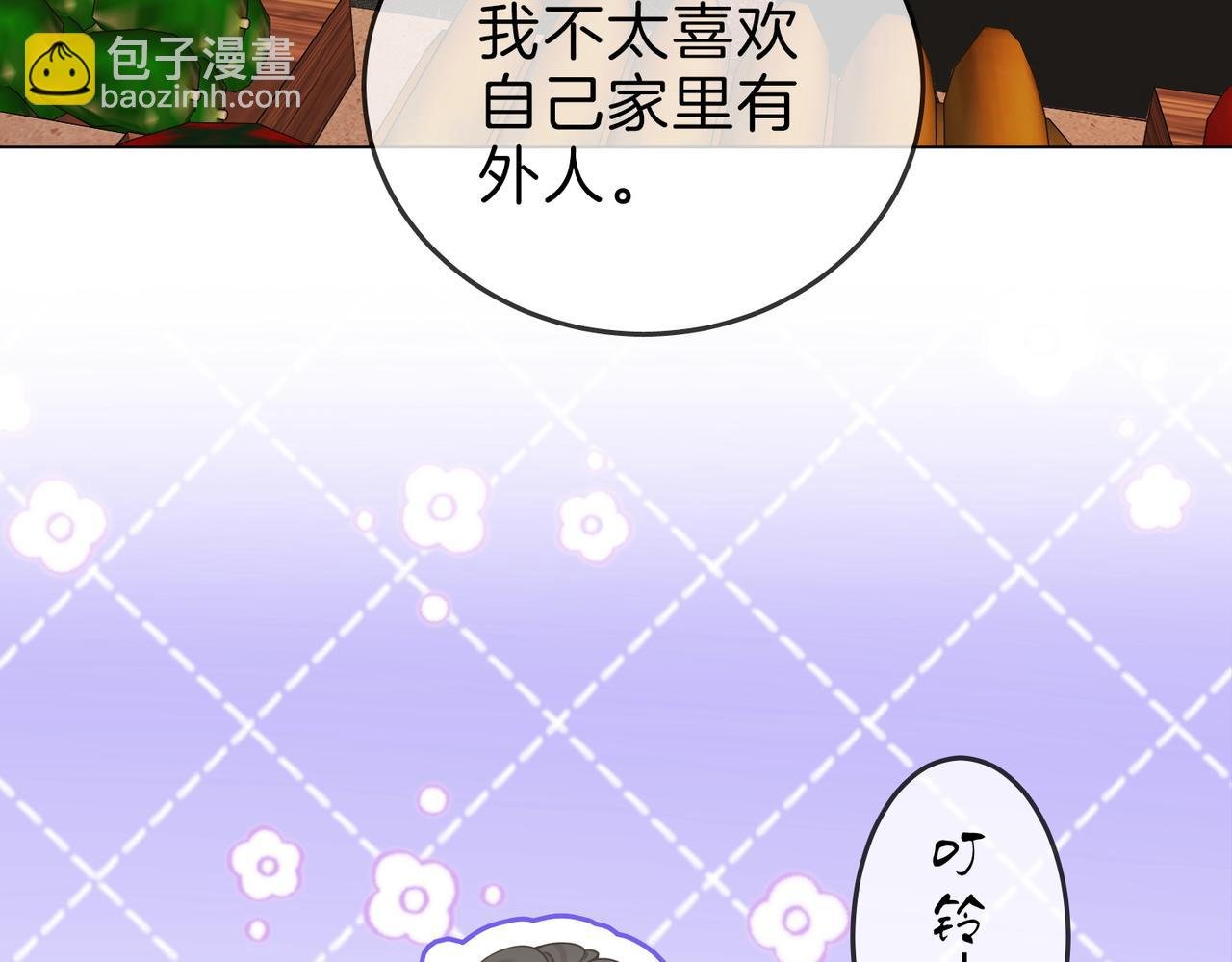 第二十八：年下小奶狗