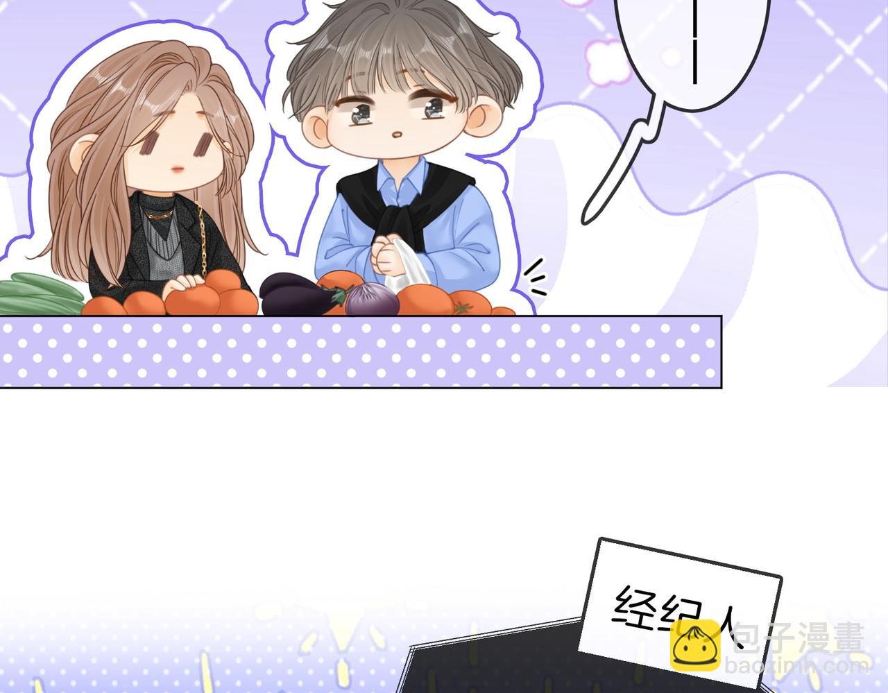 第二十八：年下小奶狗
