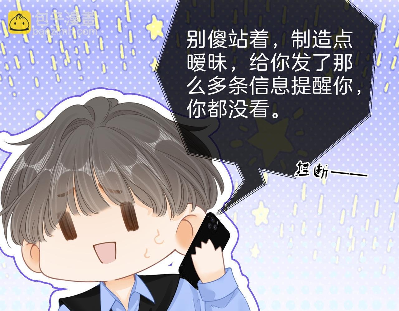 第二十八：年下小奶狗