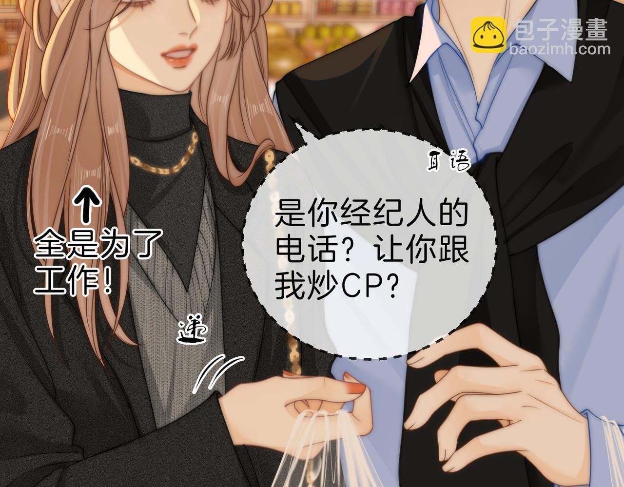 第二十八：年下小奶狗