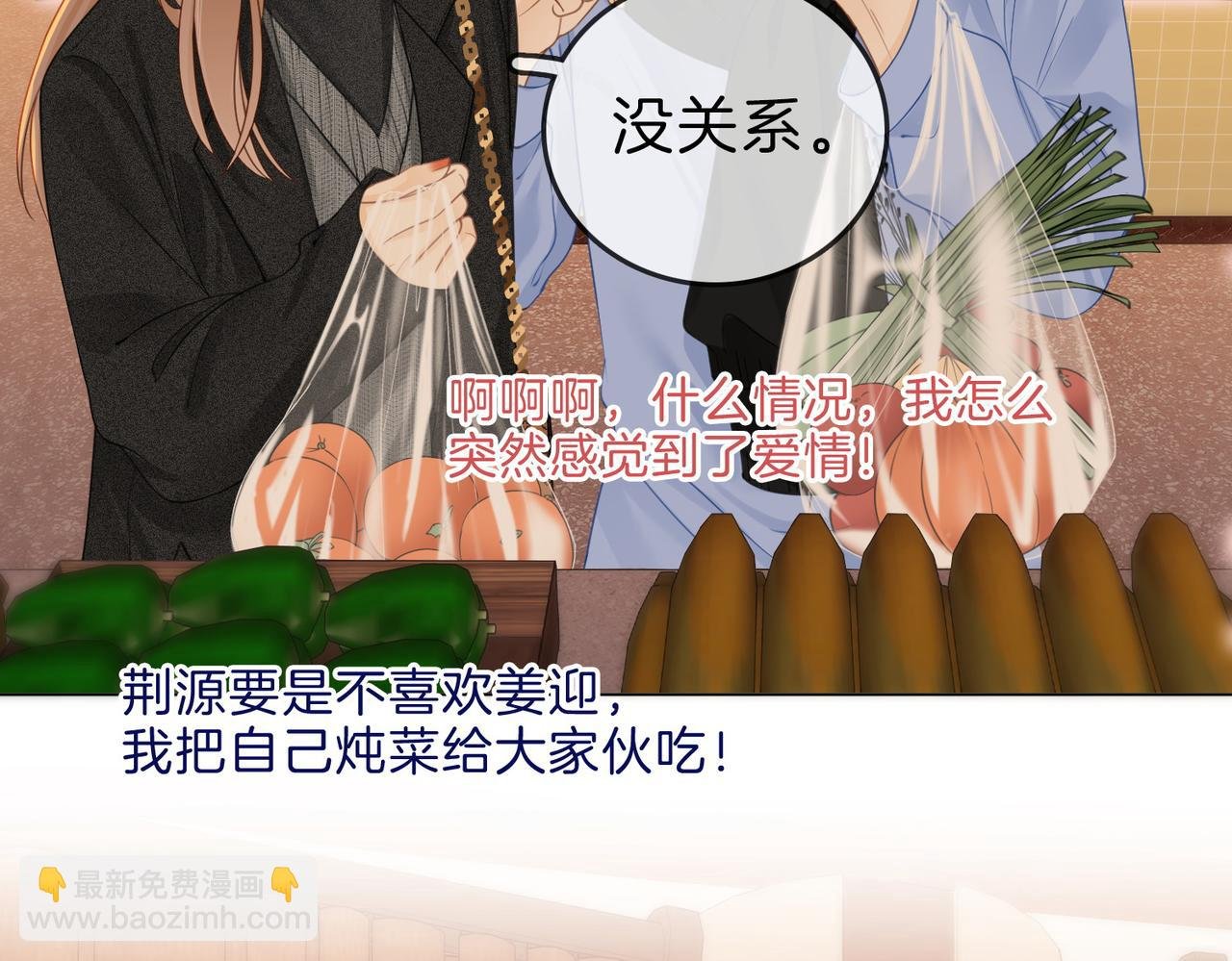 第二十八：年下小奶狗