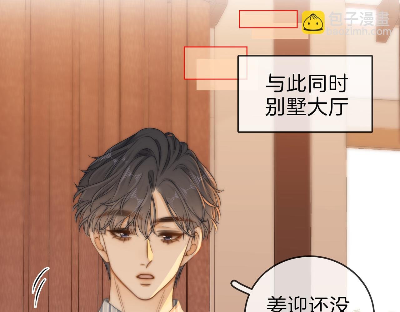 第二十八：年下小奶狗