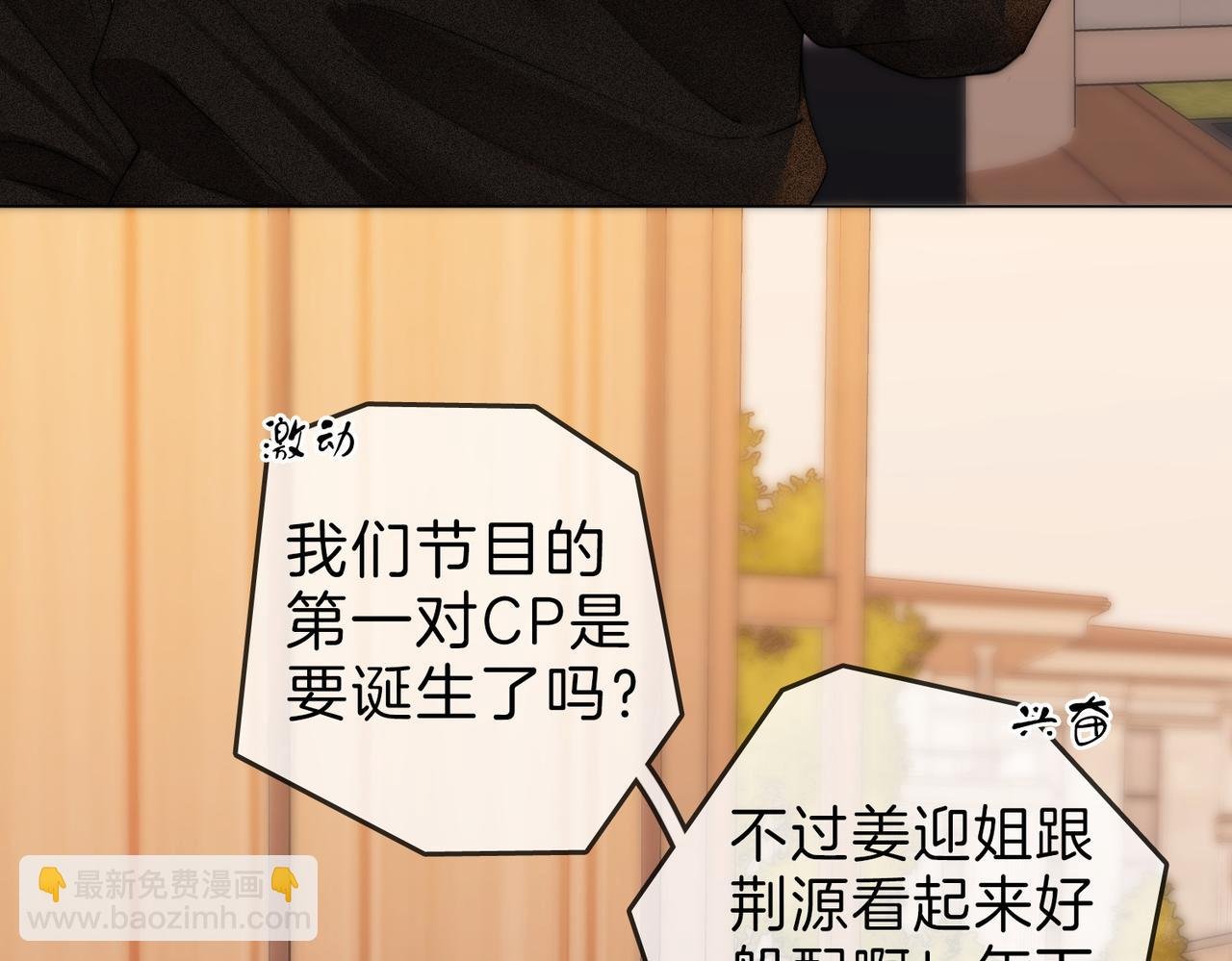 第二十八：年下小奶狗