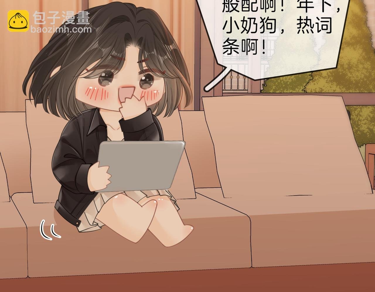 第二十八：年下小奶狗