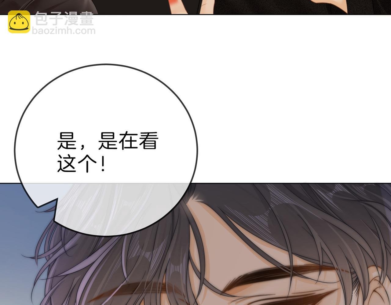 第二十八：年下小奶狗