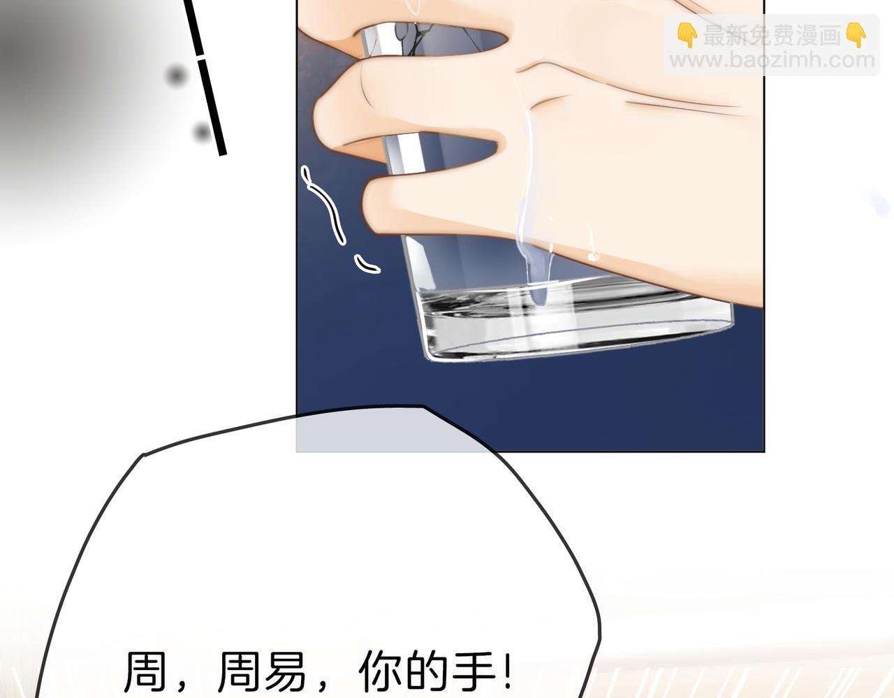 第二十八：年下小奶狗
