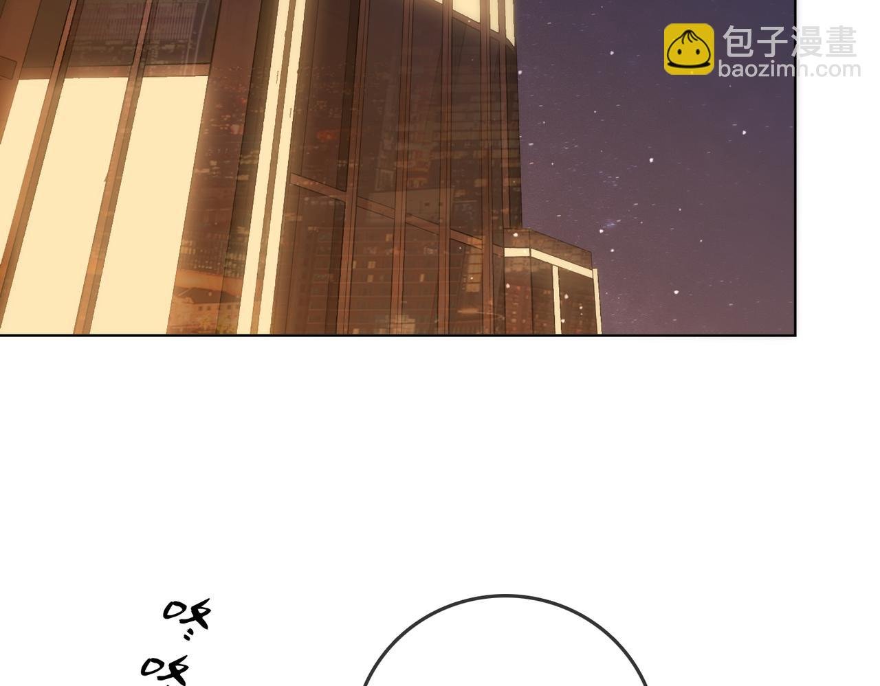 第二十九话 花花公子