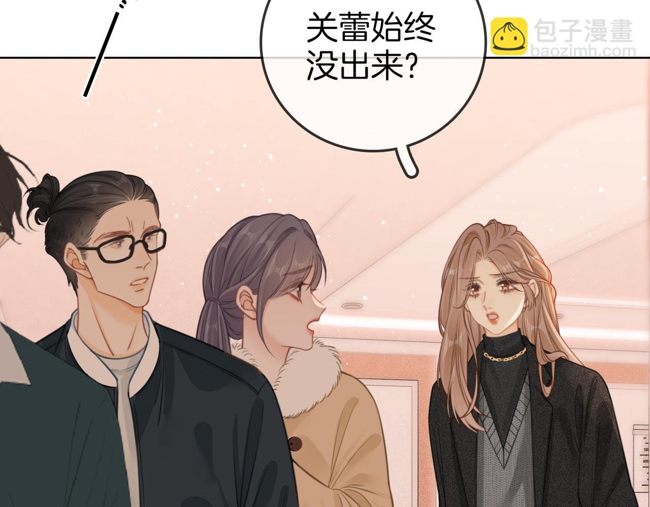 第二十九话 花花公子