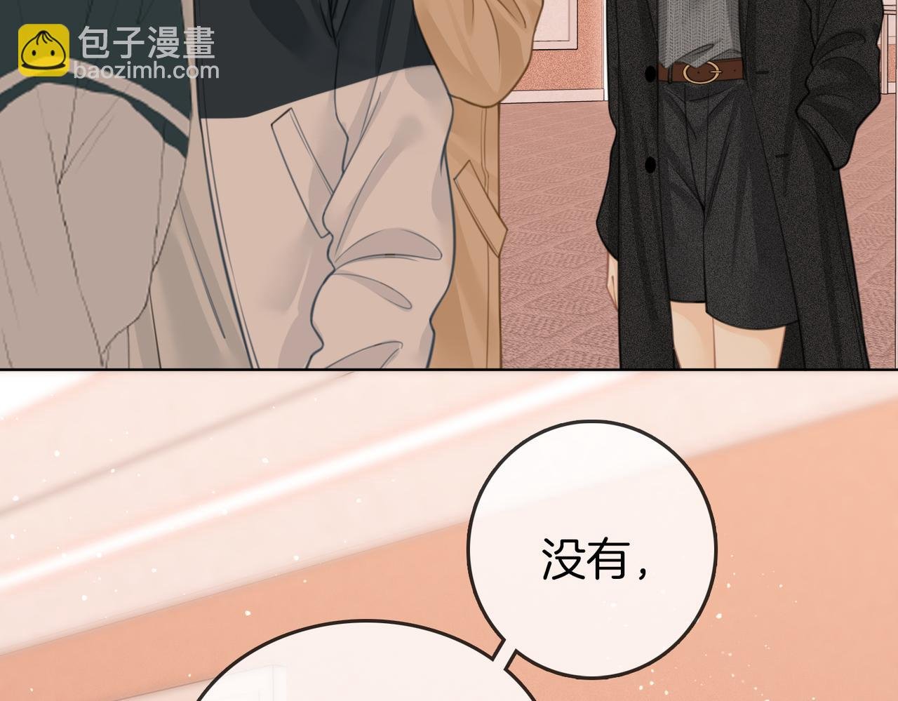 第二十九话 花花公子