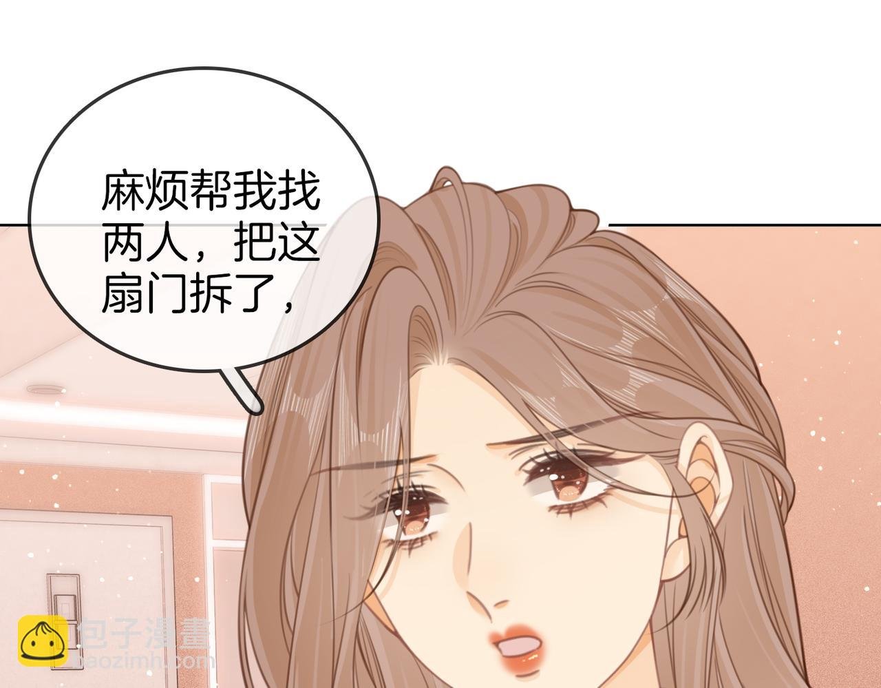第二十九话 花花公子