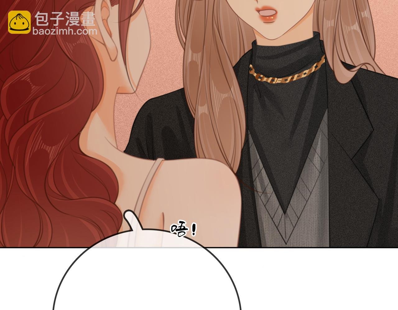 第二十九话 花花公子