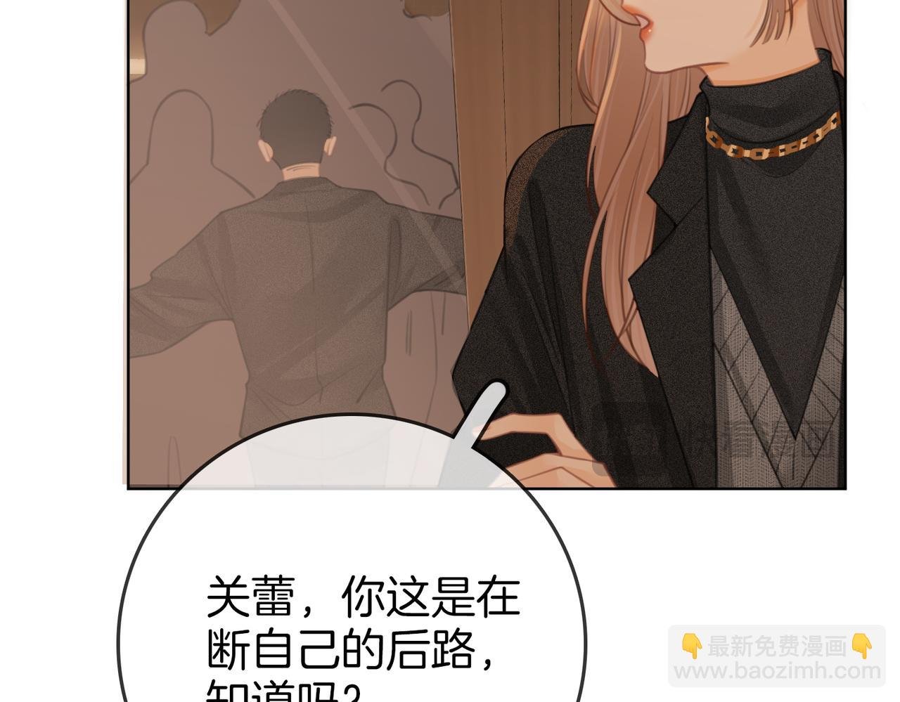 第二十九话 花花公子