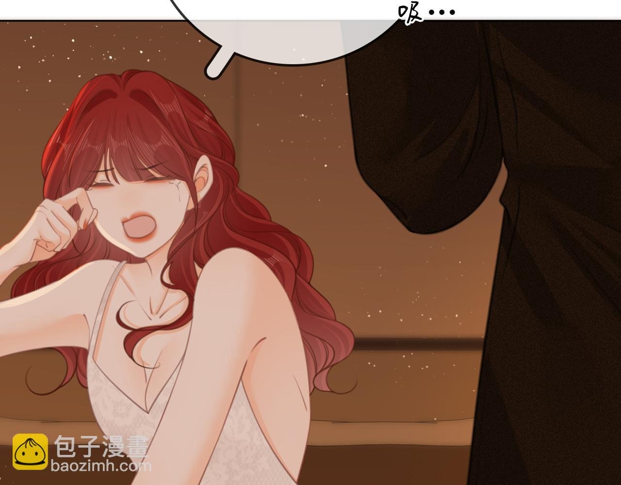 第二十九话 花花公子