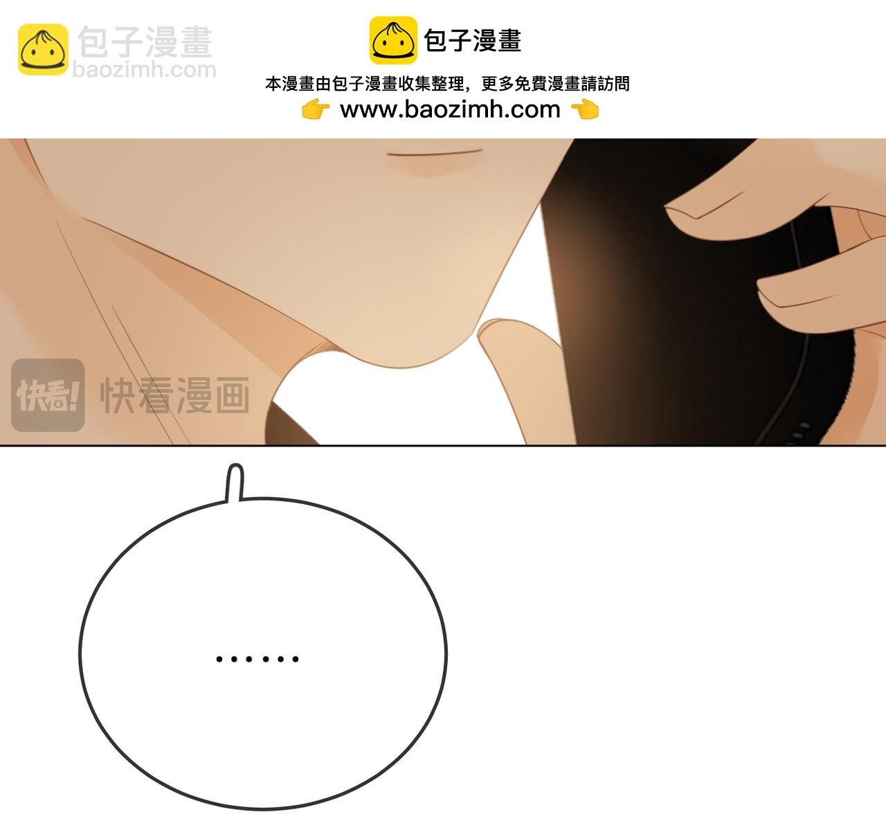 第二十九话 花花公子