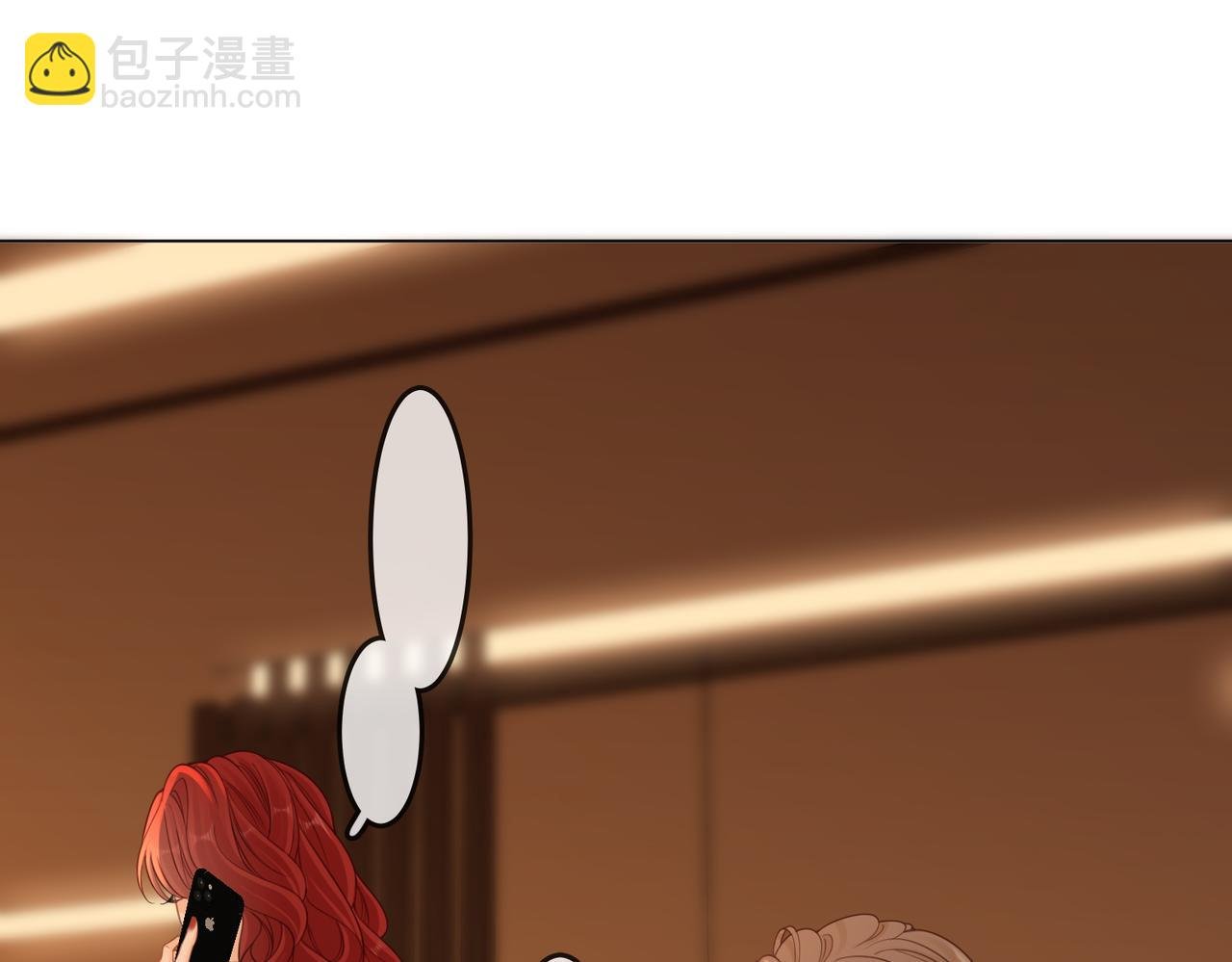 第二十九话 花花公子