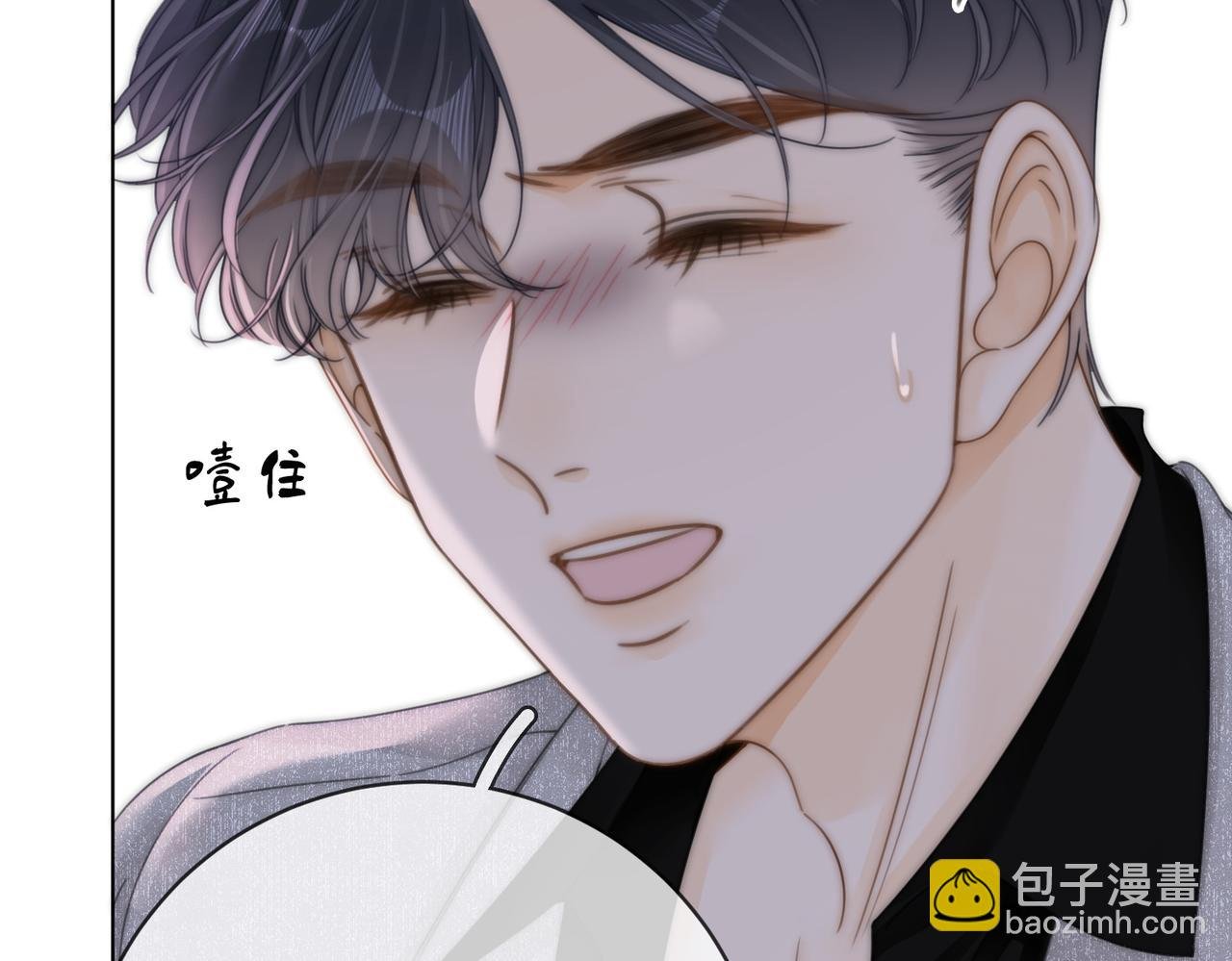 第三十话：噩梦惊醒