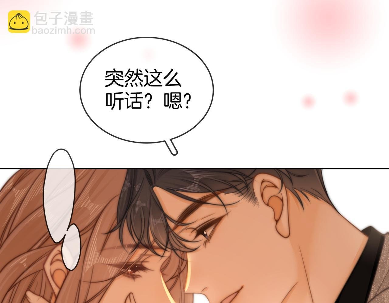第三十话：噩梦惊醒