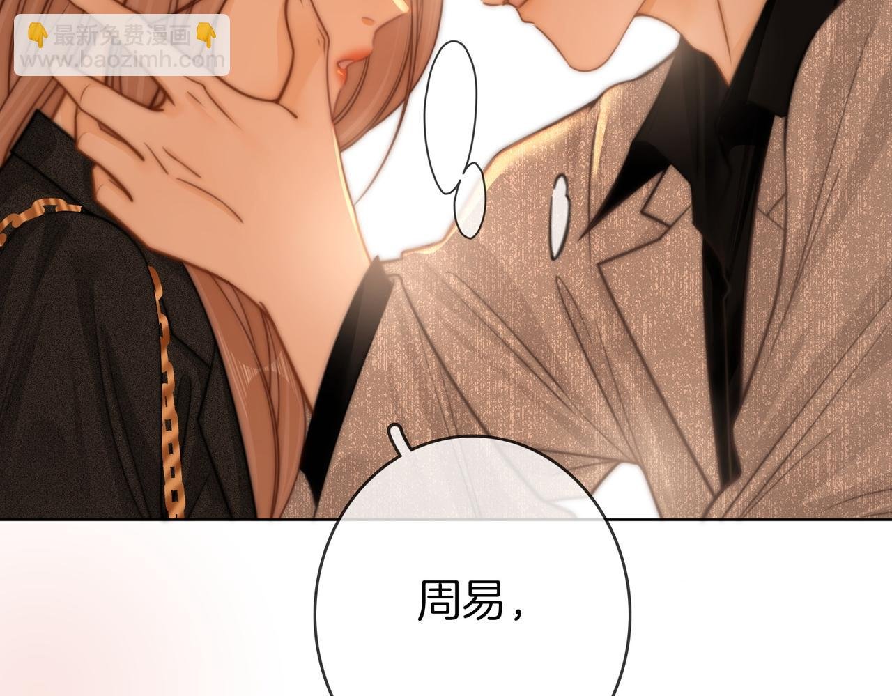 第三十话：噩梦惊醒