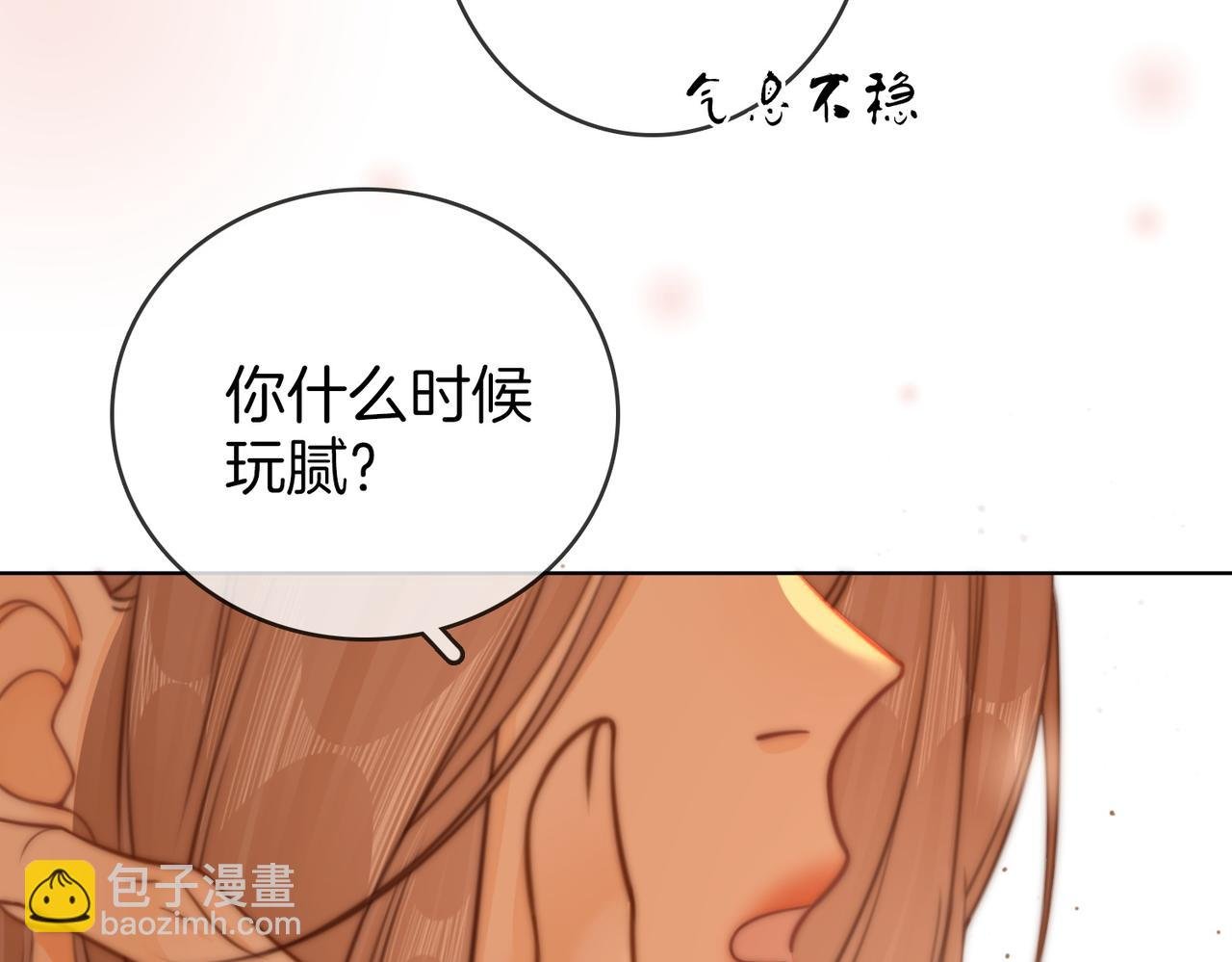 第三十话：噩梦惊醒