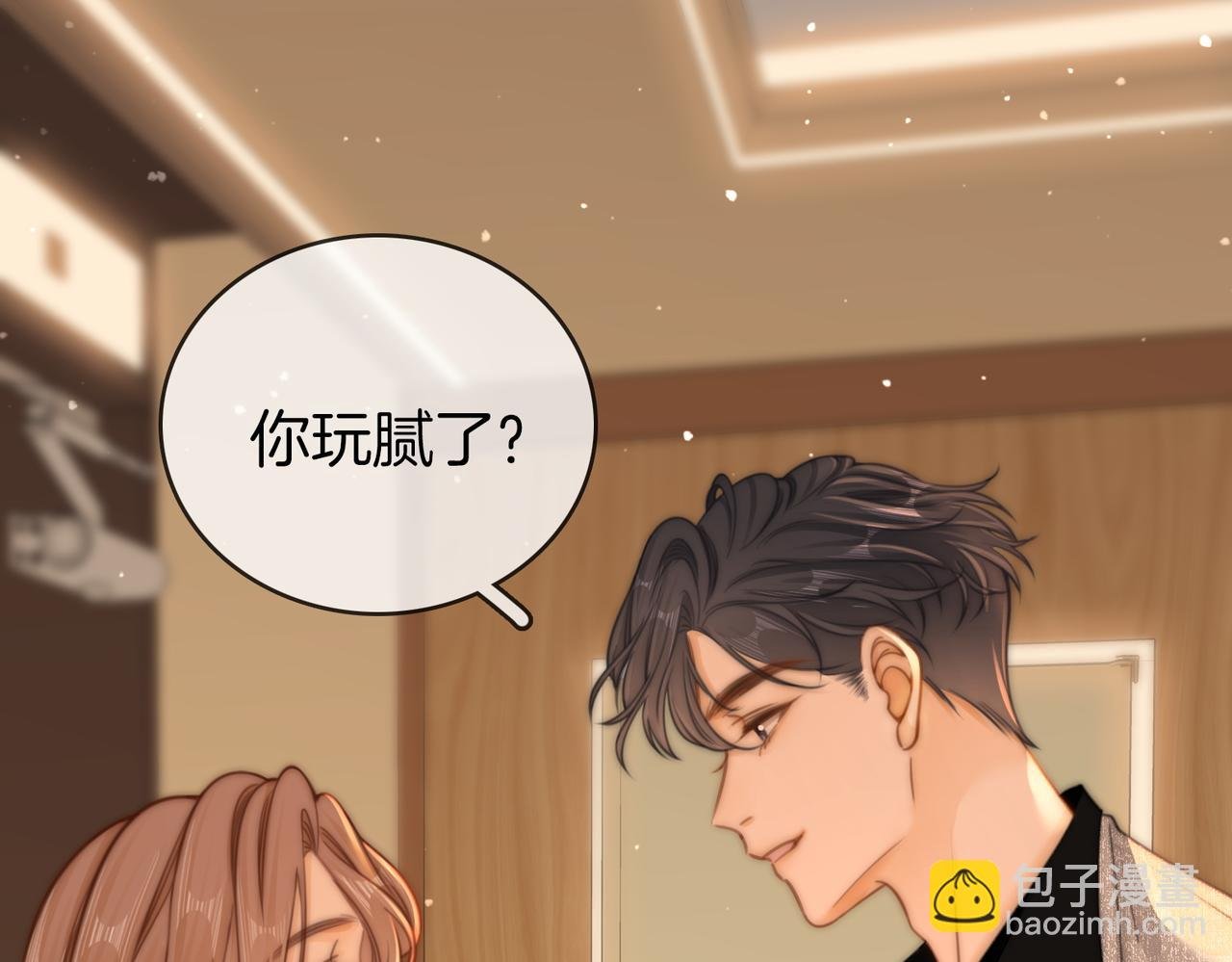 第三十话：噩梦惊醒