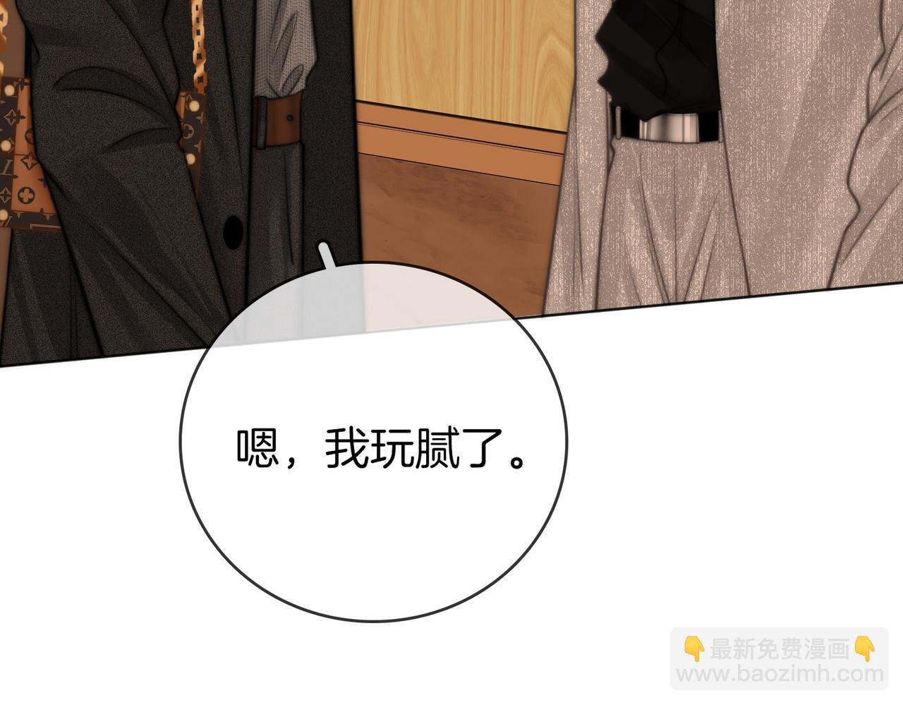 第三十话：噩梦惊醒