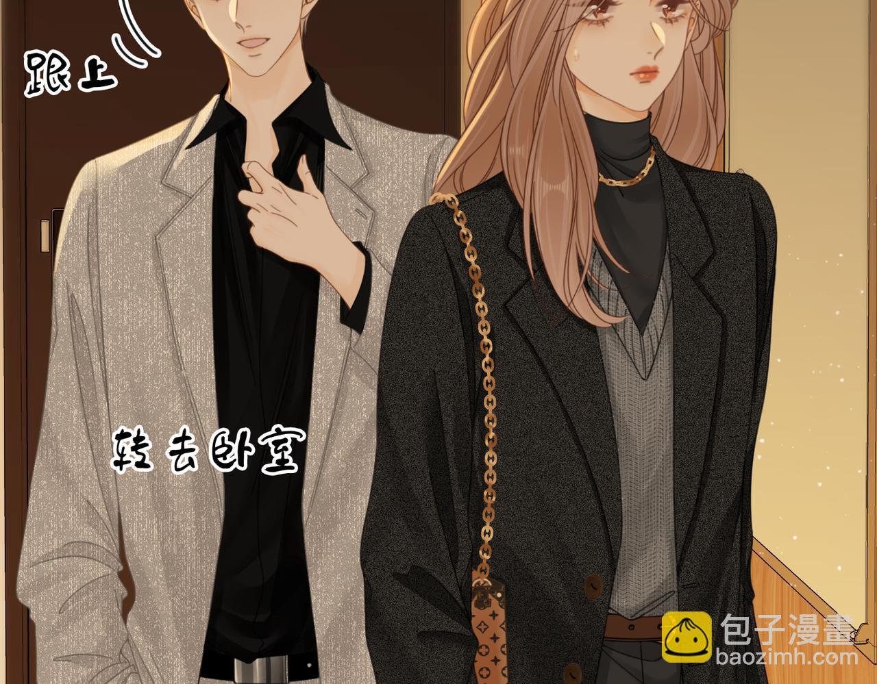 第三十话：噩梦惊醒